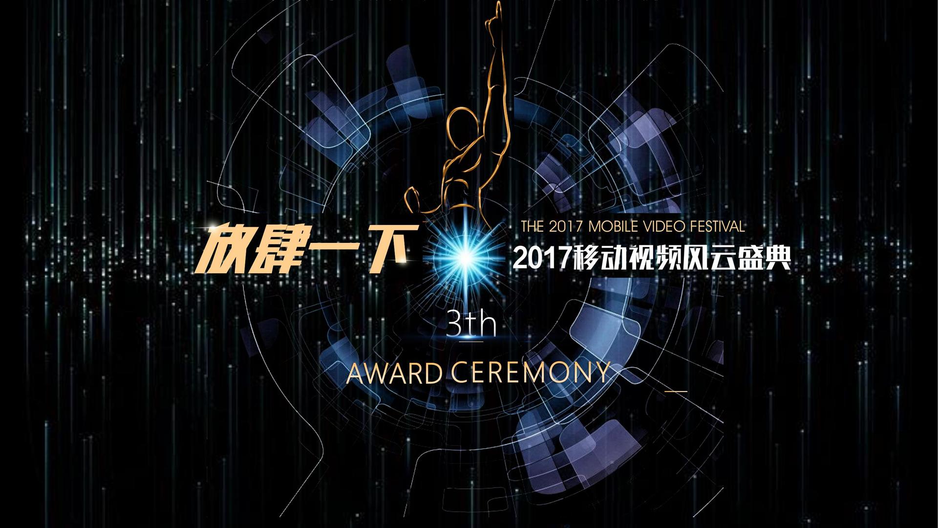 誉腾影业深化与国家级院团的战略合作机制